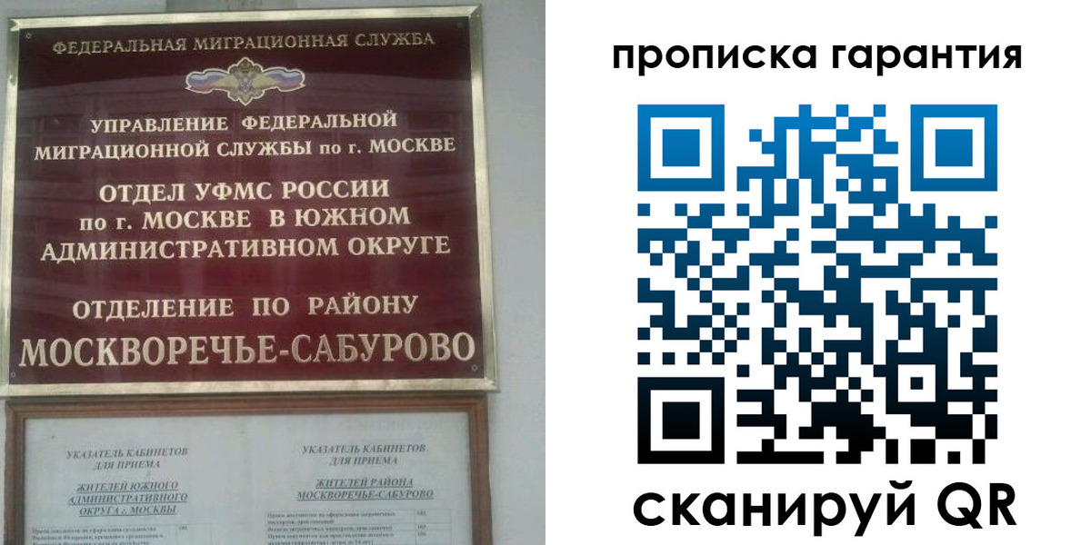 форма 3 в Нариманове